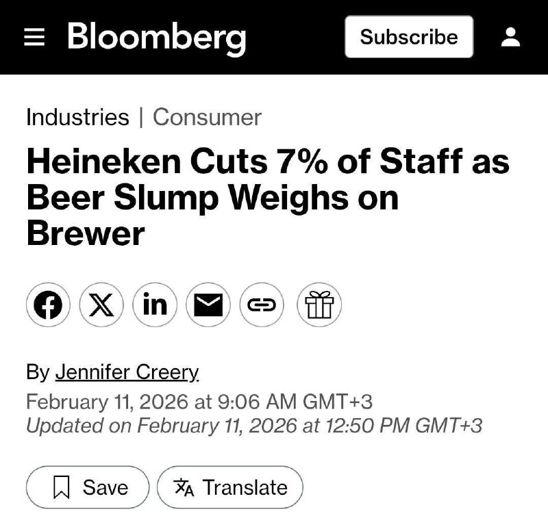Heineken сокращает штат из-за падения продаж пива
