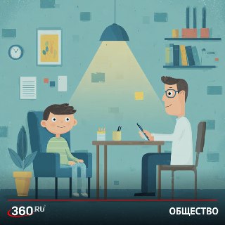 Школьников могут обязать проверяться у психолога