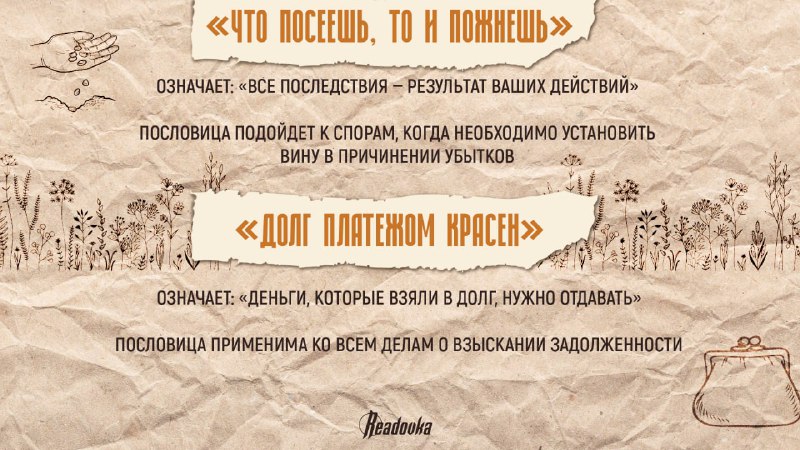 Иллюстрация 3