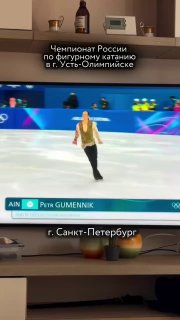 Участники Олимпиады по фигурному катанию: ирония в сети