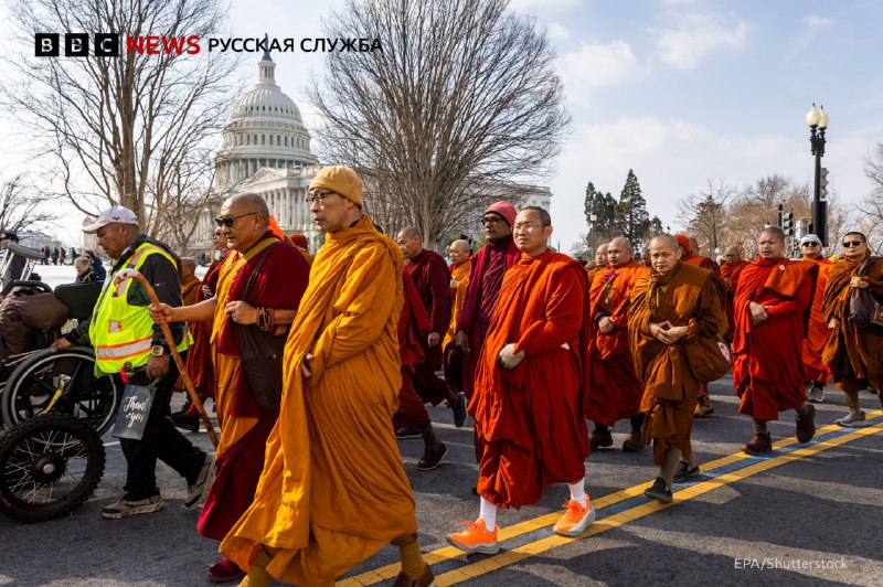 Буддийские монахи завершили марш в Вашингтон