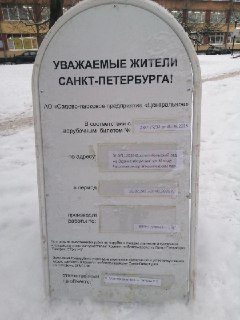 Иллюстрация 1