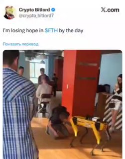 Banksta выразил сомнения в будущем Ethereum