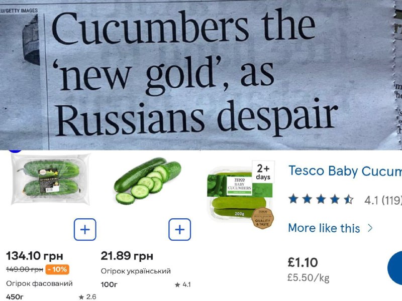 Цены на огурцы в России сравнили с золотом