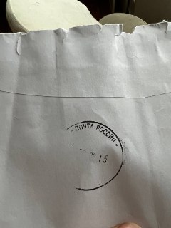 Проблемы с получением повестки и информацией о судебном заседании