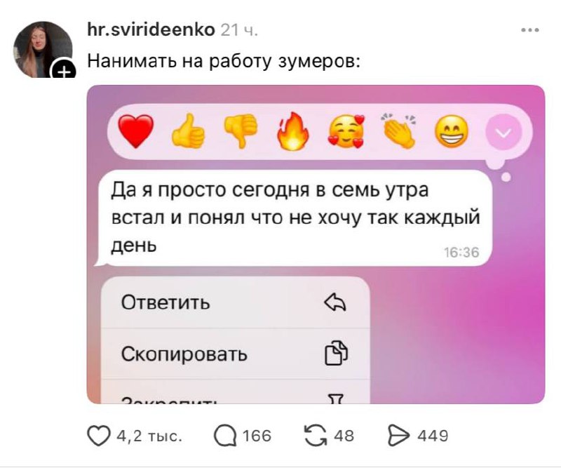 Уверенные соискатели на рынке труда