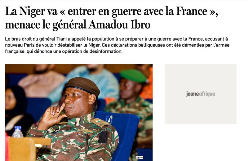 Нигер готовится к войне с Францией