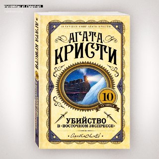 Иллюстрация 4