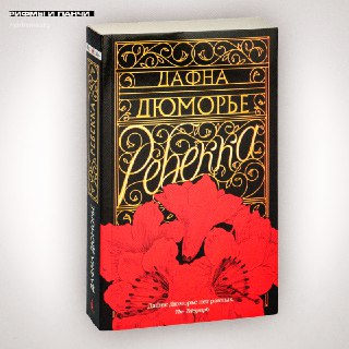 Иллюстрация 5