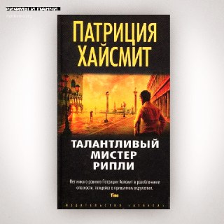 Иллюстрация 6