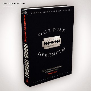 Иллюстрация 1