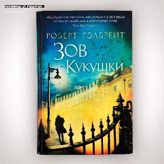 Иллюстрация 8