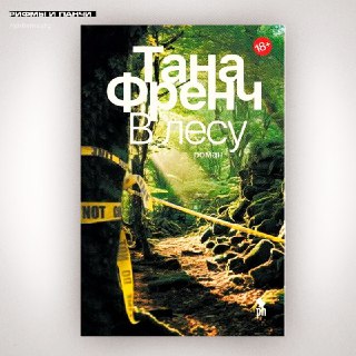 Иллюстрация 9