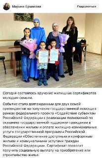 В Сердобске многоженец получил квартиры для жен