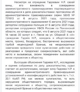 Иллюстрация 3