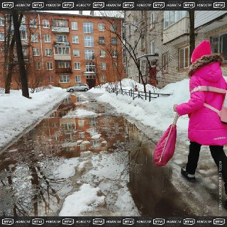 В Москве днём +2, но ощущается как минус один из-за гололеда