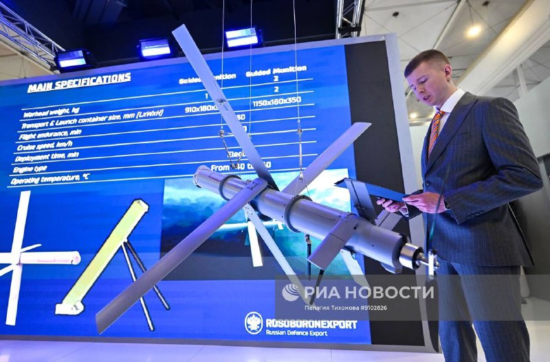 Участие Рособоронэкспорта в WDS-2026