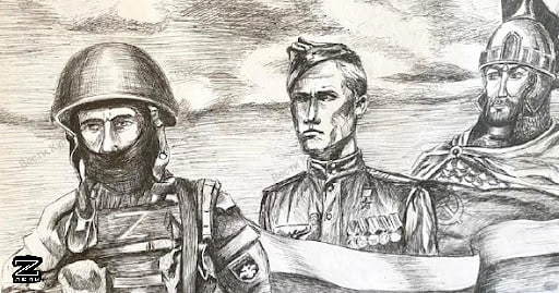 Иллюстрация 3