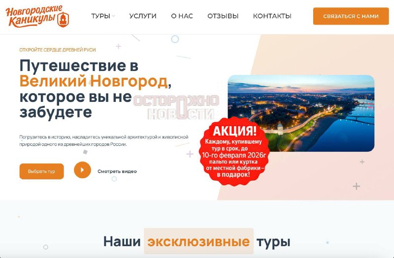 Турфирма обманула пенсионерку на 80 тысяч рублей