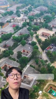 30 миллионов китайцев живут под землей