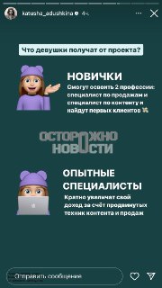 Иллюстрация 2