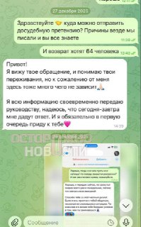 Иллюстрация 4