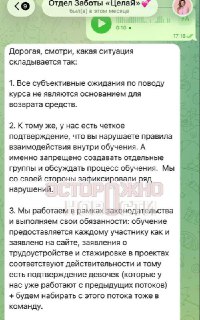 Иллюстрация 6