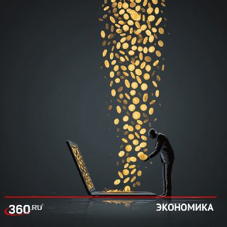 Криптовалюту признали имуществом в России