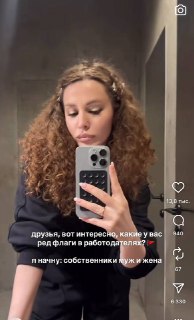 Обсуждение 