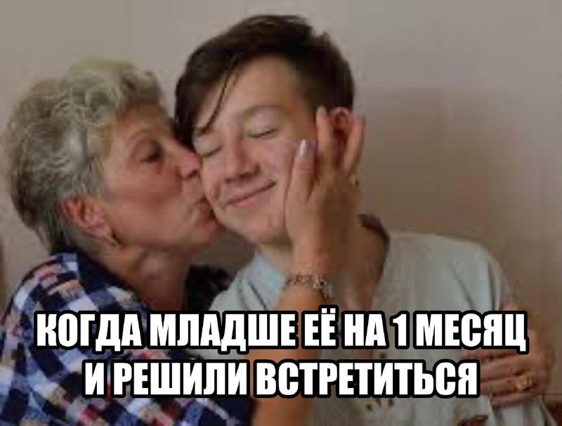 Идеальные спутники жизни по поколениям