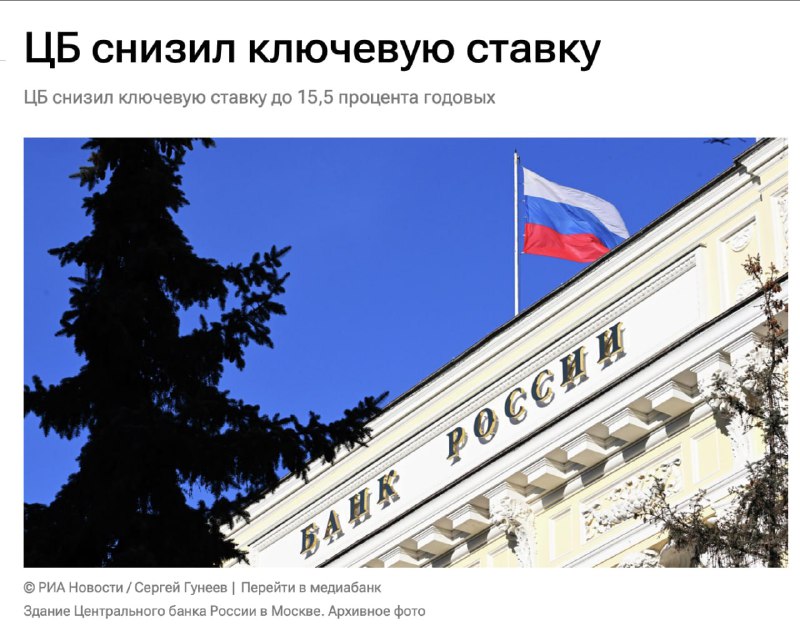 Сбер снизил ставку по рефинансированию кредитов