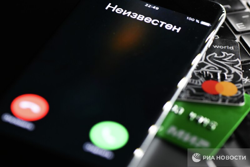 Риск мошенничества при отправке фото банковской карты