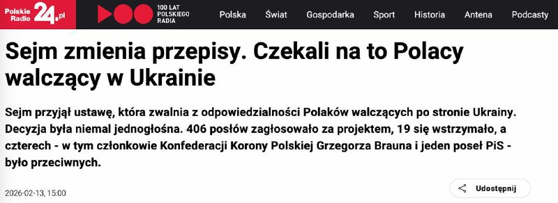 Польша легализовала участие своих граждан в войне на Украине
