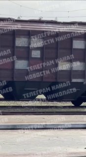 Уничтожение украинского тепловоза в Николаеве