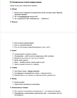 Иллюстрация 4