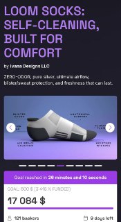 Самоочищающиеся носки от стартапа