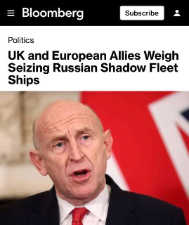 Обсуждение операций по захвату российских танкеров