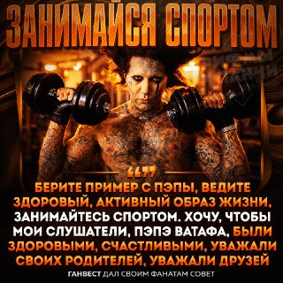 Иллюстрация 5