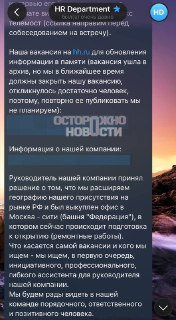 Иллюстрация 3