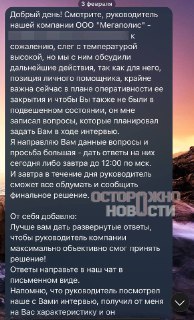 Иллюстрация 5