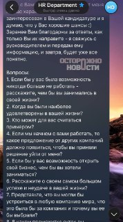 Иллюстрация 6