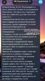 Иллюстрация 7