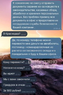 Иллюстрация 8