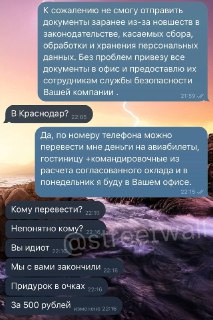 Иллюстрация 3