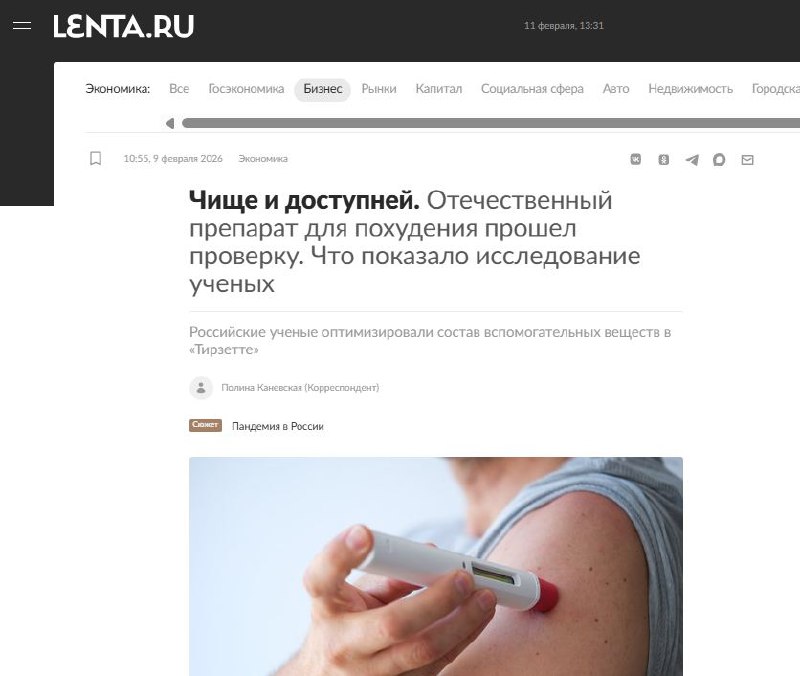 Тирзетта превосходит Мунджаро по чистоте состава