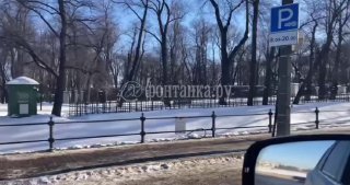 Porsche повредил ограждение Летнего сада в Петербурге