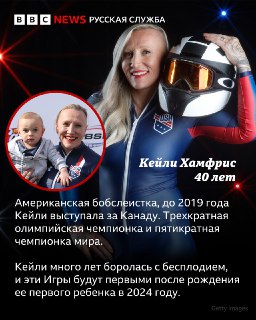 Клаудия Риглер – самая возрастная участница зимних Олимпийских игр