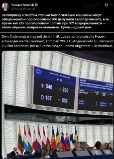 Европарламент признал возможность беременности для мужчин