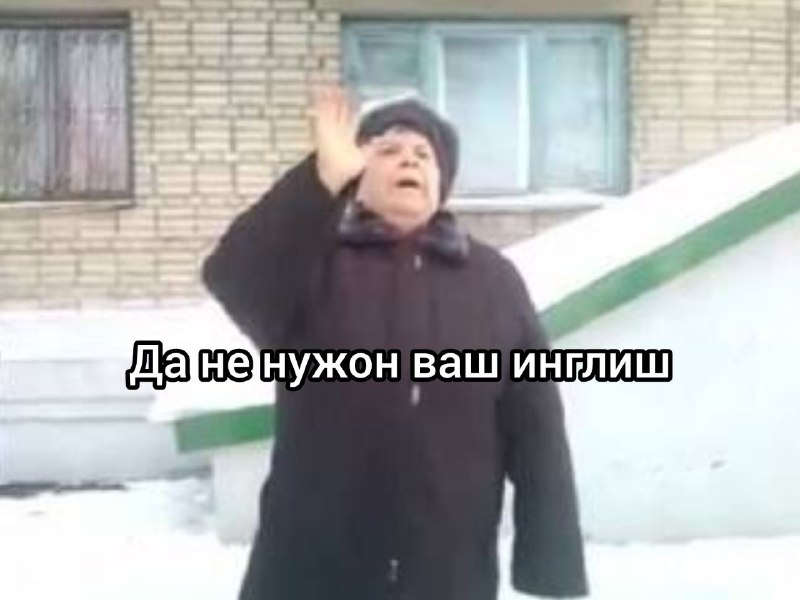 Введение уроков духовно-нравственной культуры и сокращение уроков иностранных языков