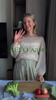 Фудблогеры собирают ланчи из замороженных кубиков, как Лего